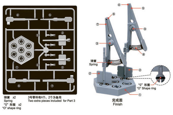 Trumpeter Tools Model Clamp