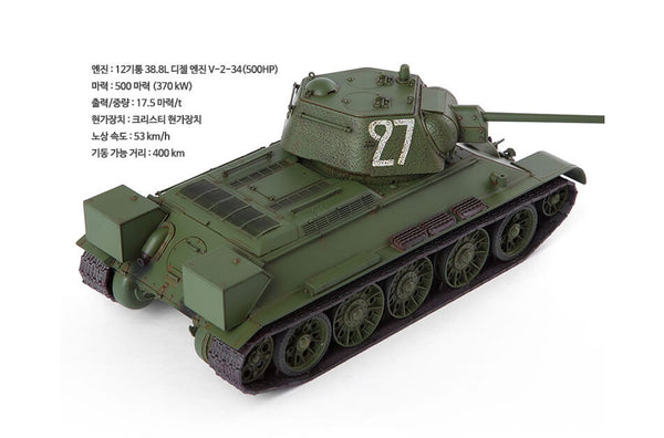 1/35 scale model Academy T-34/76 No. 183 Factory Production