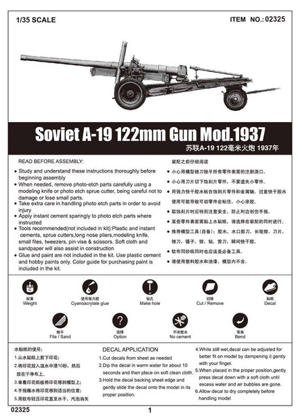 1/35 scale model Trumpeter Soviet A-19 122mm Gun Model 1931/37 kit 02325