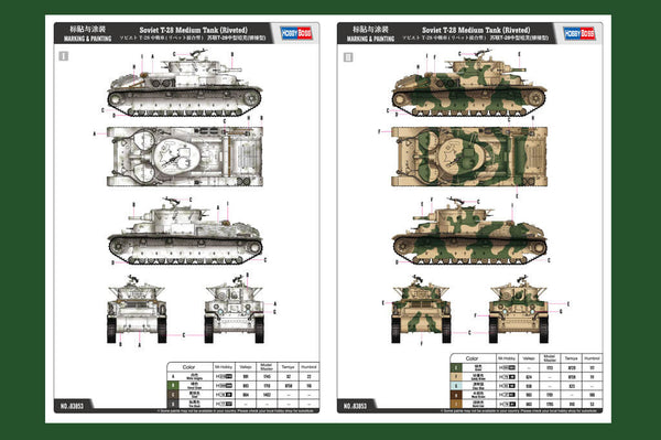 1/35 scale model HobbyBoss Soviet T-28 Medium Tank (Riveted)