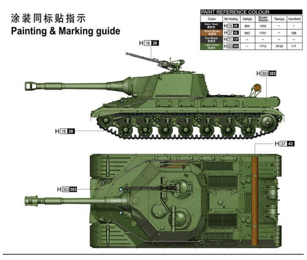 Trumpeter 1/35 scale Soviet Object 268 Heavy Tank Prototype