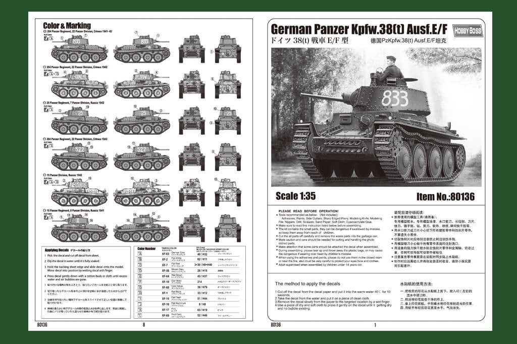 Hobbyboss 80145 1:35 Scale German Panzer 1Ausf A Sd.Kfz.101 Early/Late Version Plastic Model Kit, Grey Hobbyboss 80145 1:35 Scale German Panzer 1Ausf A Sd.Kfz.101 Early/Late Version Plastic Model Kit, Grey