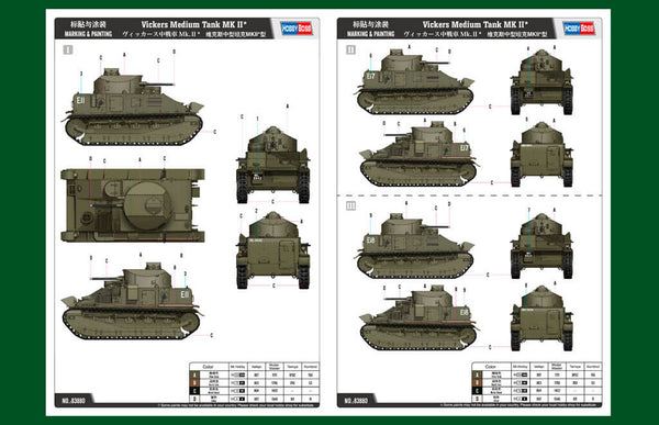 1/35 scale model HobbyBoss Vickers Medium Tank MKII