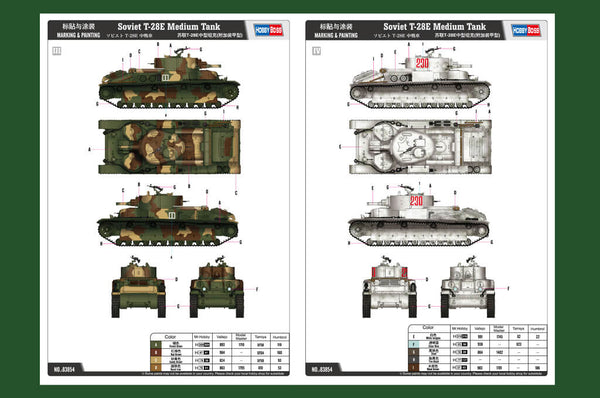 1/35 scale model HobbyBoss Soviet T-28E Medium Tank