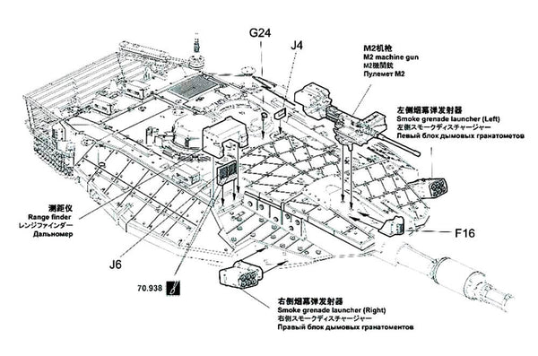  1/35 scale model Meng Merkava Mk.3D Late LIC
