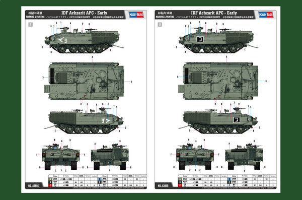 1/35 scale model HobbyBoss IDF Achzarit APC Early