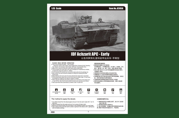 1/35 scale model HobbyBoss IDF Achzarit APC Early