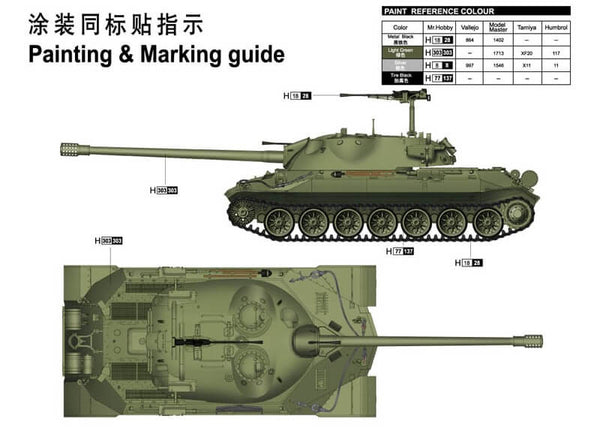1/35 scale model Trumpeter JS-7 Soviet Super Heavy Tank