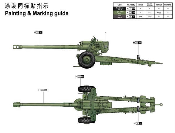 1/35 scale model Trumpeter Soviet D-74 122mm Field Gun Plastic kit 02334