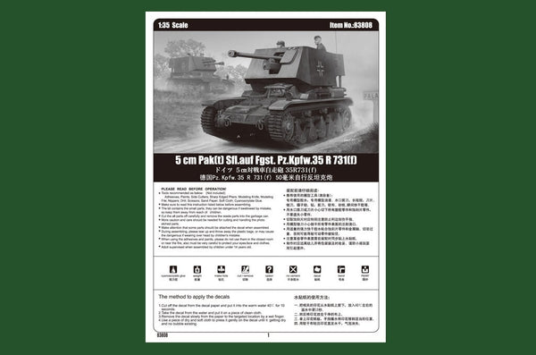 1/35 scale HobbyBoss 5cm Pak (t) Pz. Kpfw. 35R 731 (f)