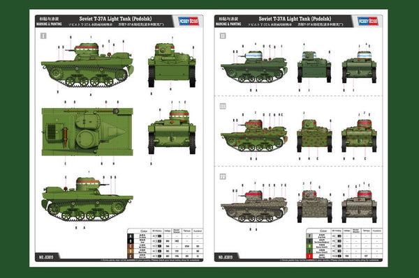 HobbyBoss 1/35 Soviet T-37 Amphibious Tank