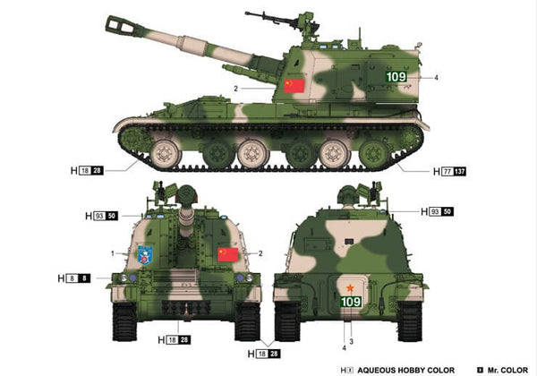 1/35 scale model Trumpeter PLZ-83A SPH Plastic kit 05536