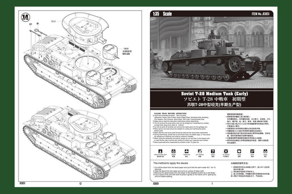 1/35 scale model HobbyBoss Soviet T-28 Medium Tank Early Plastic kit 83851