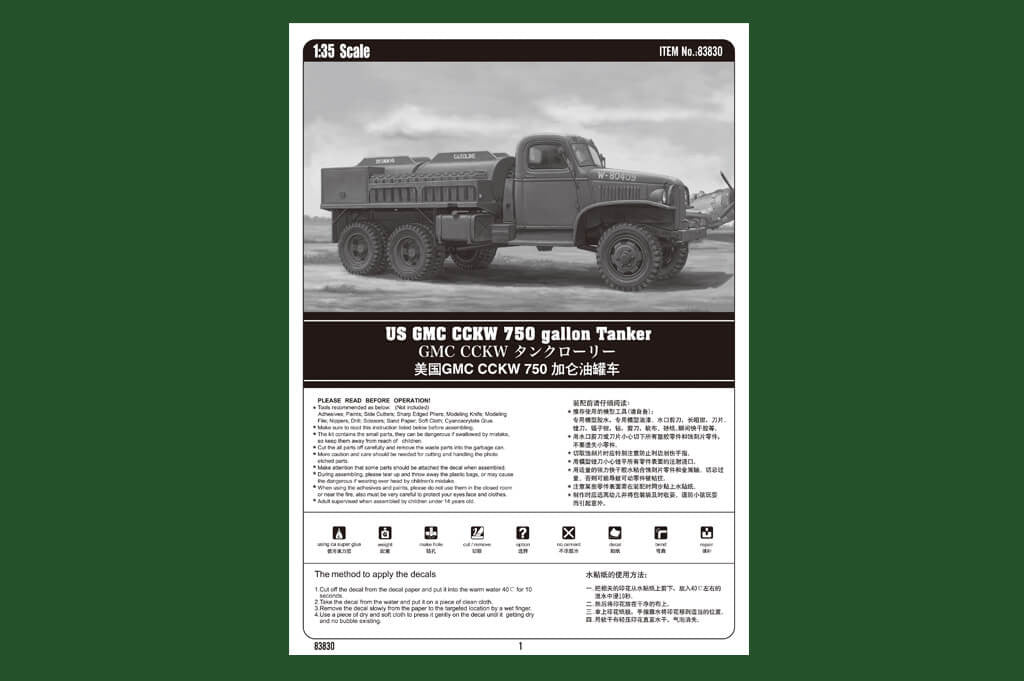 HobbyBoss 1:35 U.S. GMC CCKW 750 gallon Tanker Version - Panzer Models