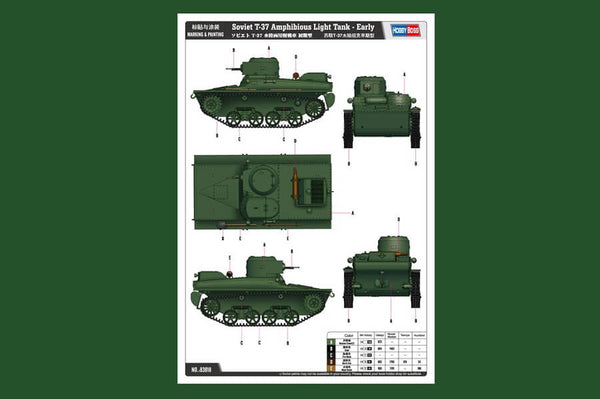 HobbyBoss 1/35 Soviet T-37 Amphibious Light Tank Early