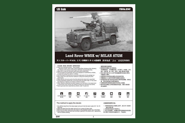 HobbyBoss 1/35 Land Rover WMIK w/MILAN ATGM