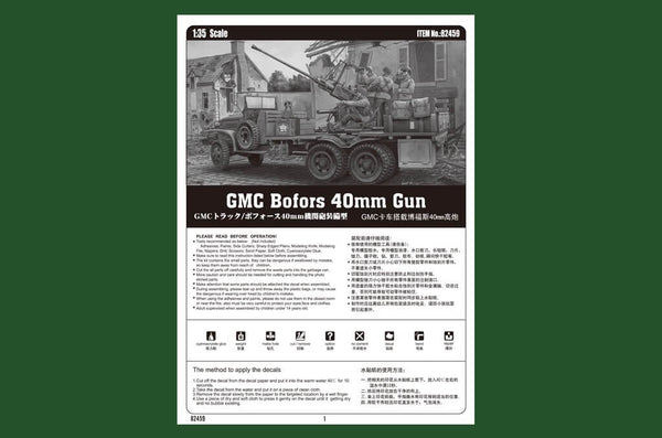 1/35 scale HobbyBoss GMC Bofors 40mm Gun