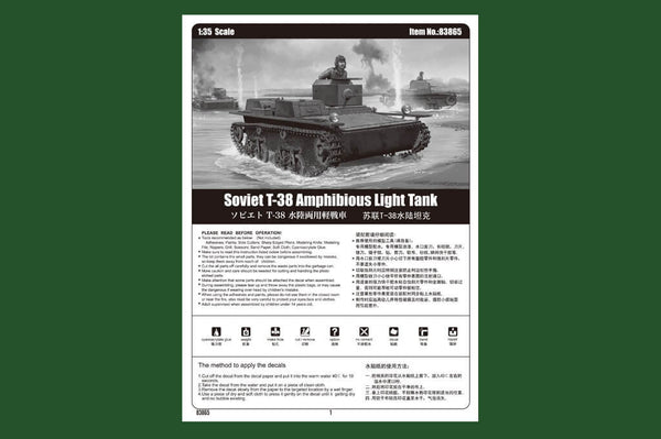  1/35 scale model HobbyBoss Soviet T-38 Amphibious Light Tank