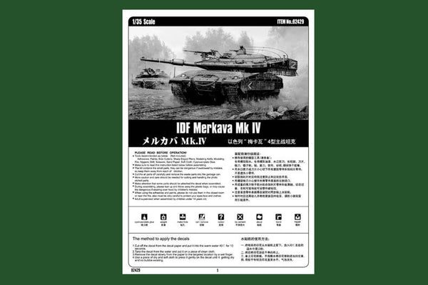 1/35 scale model HobbyBoss Israeli Merkava MK IV
