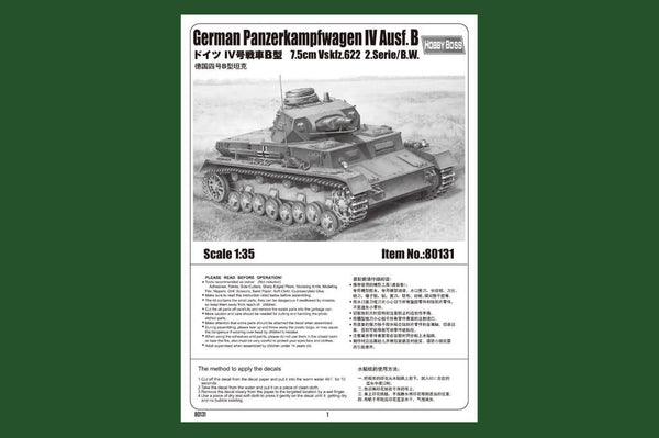 1/35 scale model Hobby Boss German Pz. Kpfw. IV Ausf. B tank Panzer