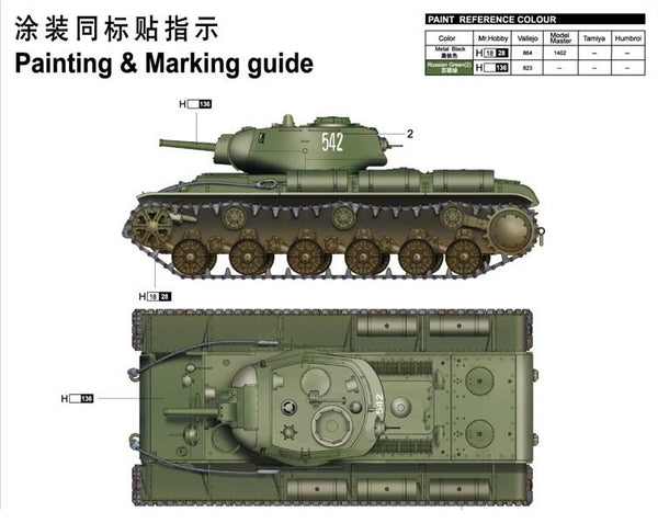 1/35 scale model Trumpeter Soviet KV-8S Heavy Tank Plastic kit 01572