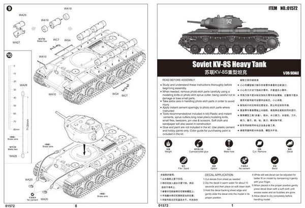 1/35 scale model Trumpeter Soviet KV-8S Heavy Tank Plastic kit 01572