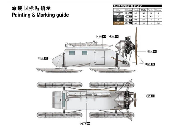 1/35 scale model Trumpeter Soviet NKL-16 Aerosan Sled