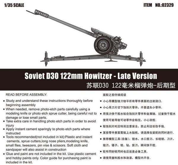 1/35 scale model Trumpeter Soviet 122 mm Howitzer D-30  Late version Plastic kit 02329