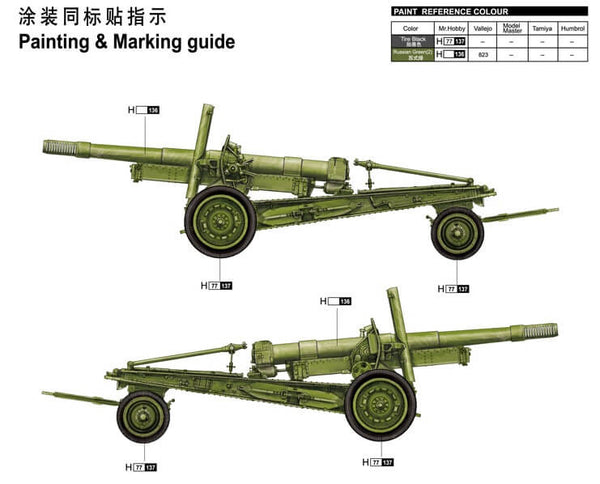 1/35 scale model Trumpeter Soviet ML-20 152 mm Howitzer Mod 1937 Plastic kit 02323
