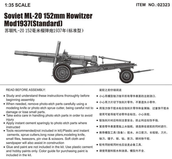 1/35 scale model Trumpeter Soviet ML-20 152 mm Howitzer Mod 1937 Plastic kit 02323