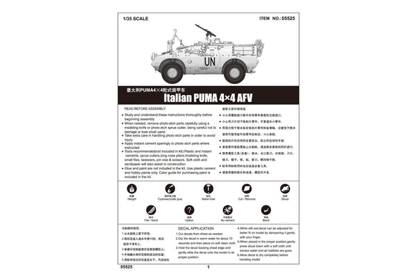 Trumpeter 1/35 Italian PUMA 4×4 AFV