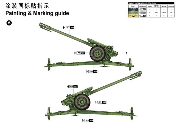 1/35 scale model Trumpeter Soviet 122 mm Howitzer D-30 Plastic kit 02328