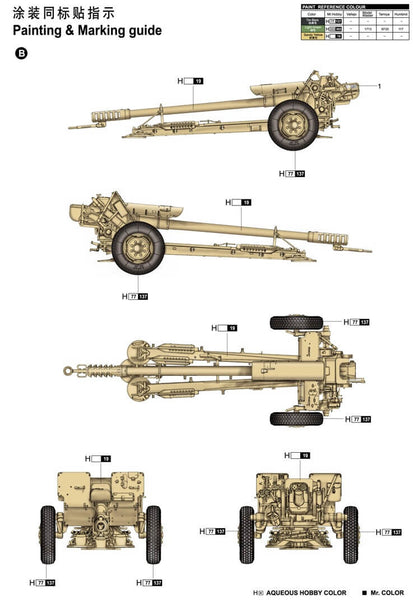 1/35 scale model Trumpeter Soviet 122 mm Howitzer D-30 Plastic kit 02328