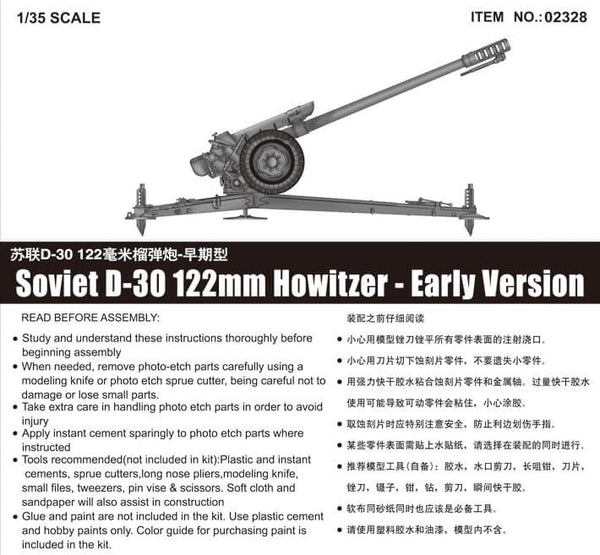 1/35 scale model Trumpeter Soviet 122 mm Howitzer D-30 Plastic kit 02328