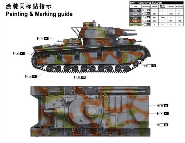 1/35 scale model Trumpeter German Neubaufahrzeug Rheinmetall Tank Plastic kit 05528