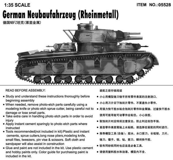 1/35 scale model Trumpeter German Neubaufahrzeug Rheinmetall Tank Plastic kit 05528