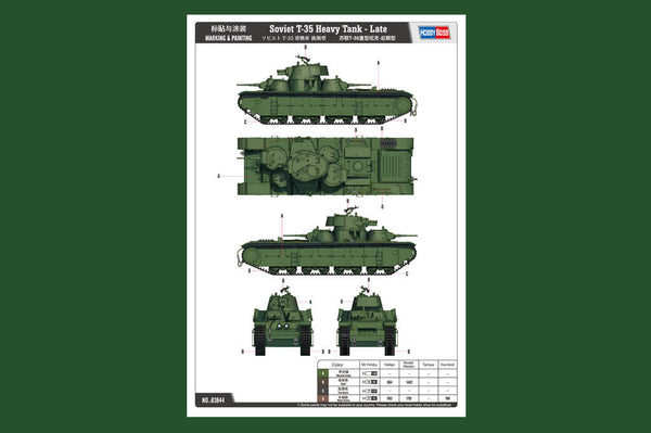 1/35 scale model HobbyBoss Soviet T-35 Heavy Tank Late