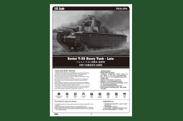 1/35 scale model HobbyBoss Soviet T-35 Heavy Tank Late