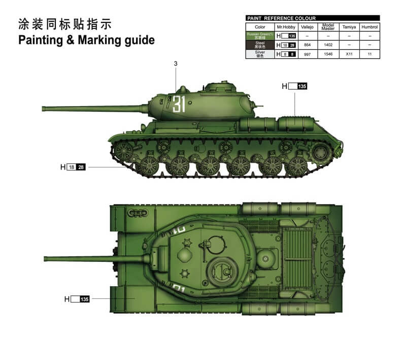 Trumpeter Js1 Trumpeter 1:35 Soviet JS-1 Heavy Tank - Panzer Models