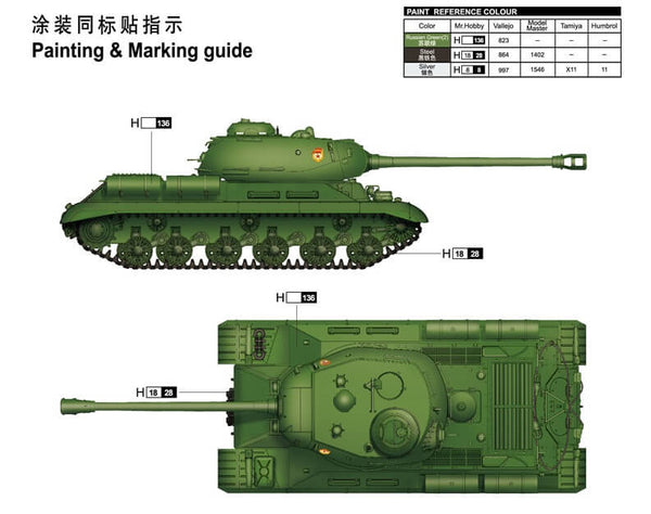 1/35 scale model Trumpeter Soviet JS-2M Heavy Tank Early
