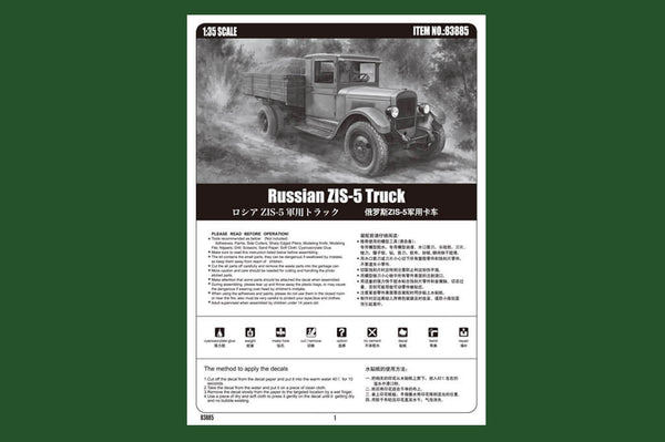 1/35 scale model HobbyBoss Russian ZIS-5 Truck