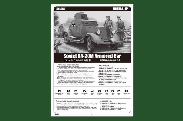 1/35 scale model HobbyBoss Soviet BA-20M Armoured Car