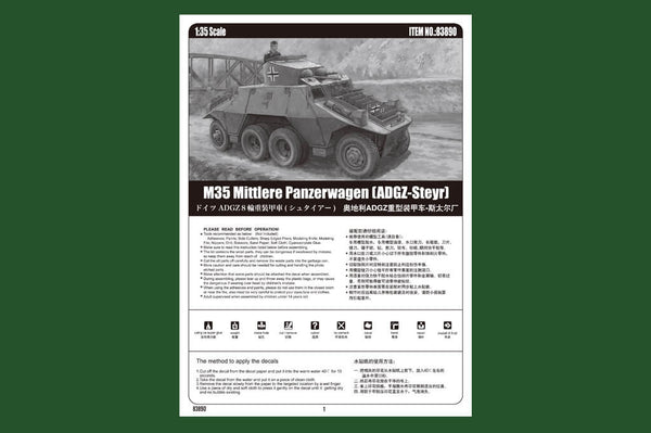 1/35 scale model HobbyBoss M35 Mittlere Panzerwagen ADGZ-Steyr