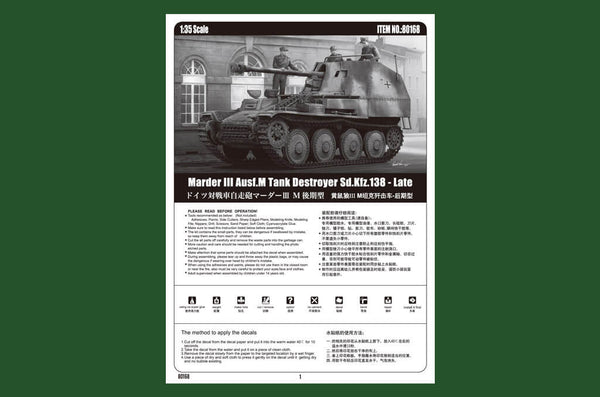 HobbyBoss 1/35 Marder III Ausf.M Tank Destroyer Sd.Kfz.138 Late