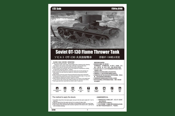 HobbyBoss Soviet OT-130 Flame Thrower Tank 