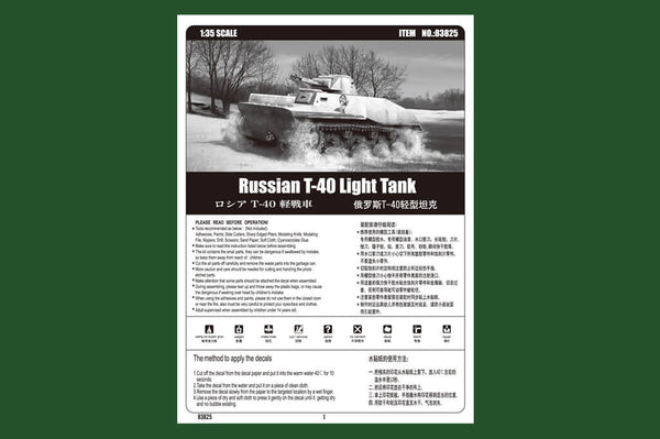 1/35 scale model HobbyBoss Russian T-40 Light Tank