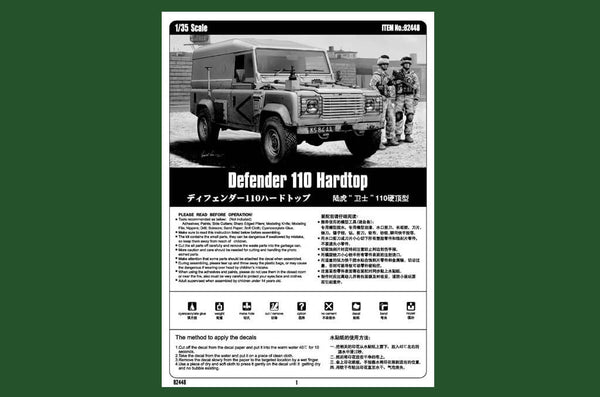 1/35 scale model HobbyBoss Defender 110 Hard Top