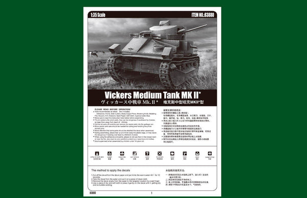 1/35 scale model HobbyBoss Vickers Medium Tank MKII