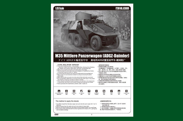  1/35 scale model HobbyBoss M35 Mittlere Panzerwagen (ADGZ-Daimler)