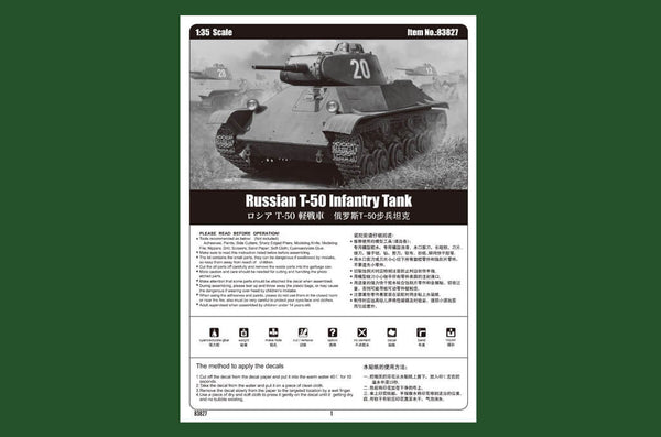  1/35 scale model HobbyBoss Russian T-50 Infantry Tank